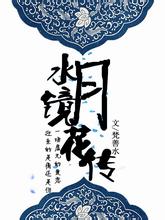 400余人为进好单位被骗8000万元